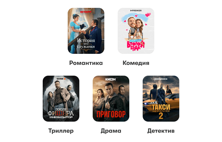 Новинки и классика кинематографа — от сериалов и мультиков до мировых шедевров